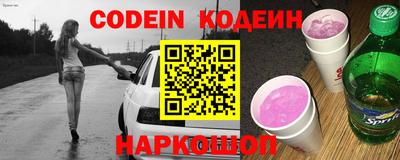 молекула духа Бузулук