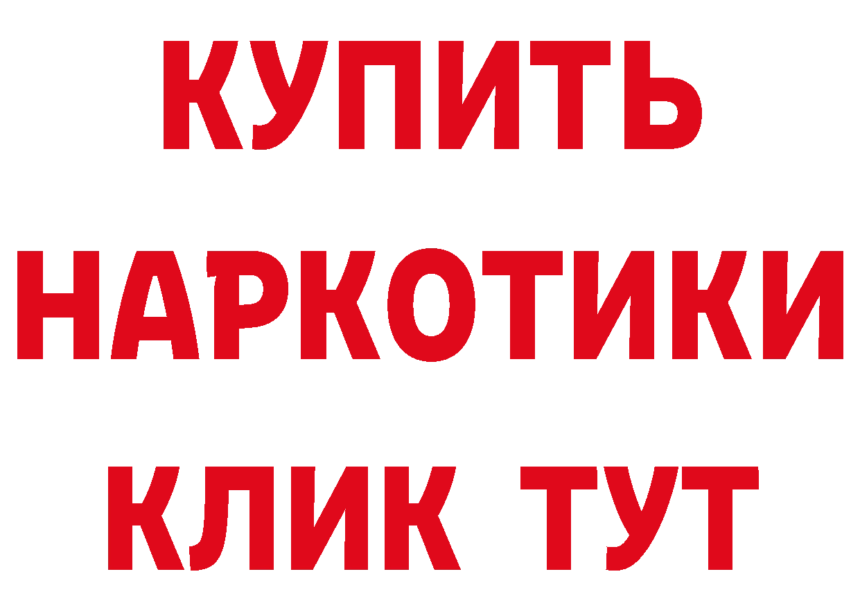 Cannafood марихуана вход нарко площадка кракен Чебоксары