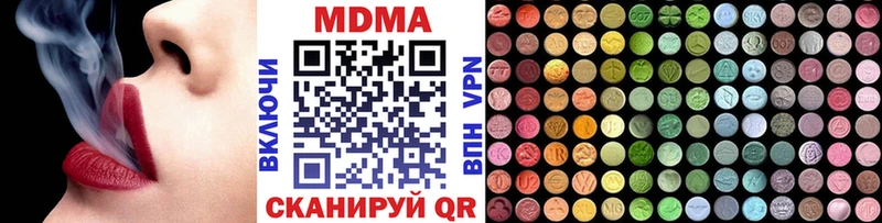 MDMA молли  наркошоп  Чебоксары 