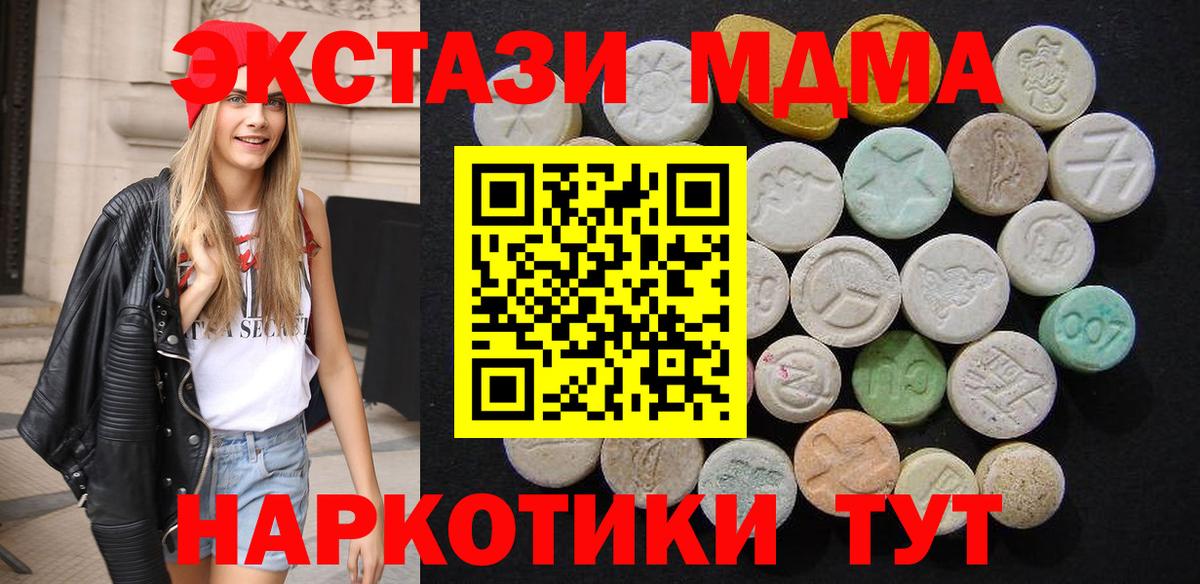 MDMA VHQ Чебоксары