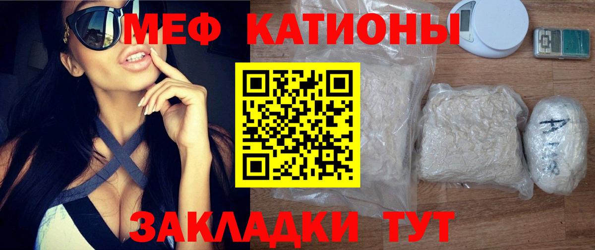 Мефедрон 4 MMC  МЕФ  ОМГ ОМГ ссылка  Меф VHQ  МЯУ-МЯУ  Чебоксары 