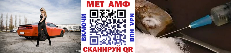 Метамфетамин винт  Чебоксары 
