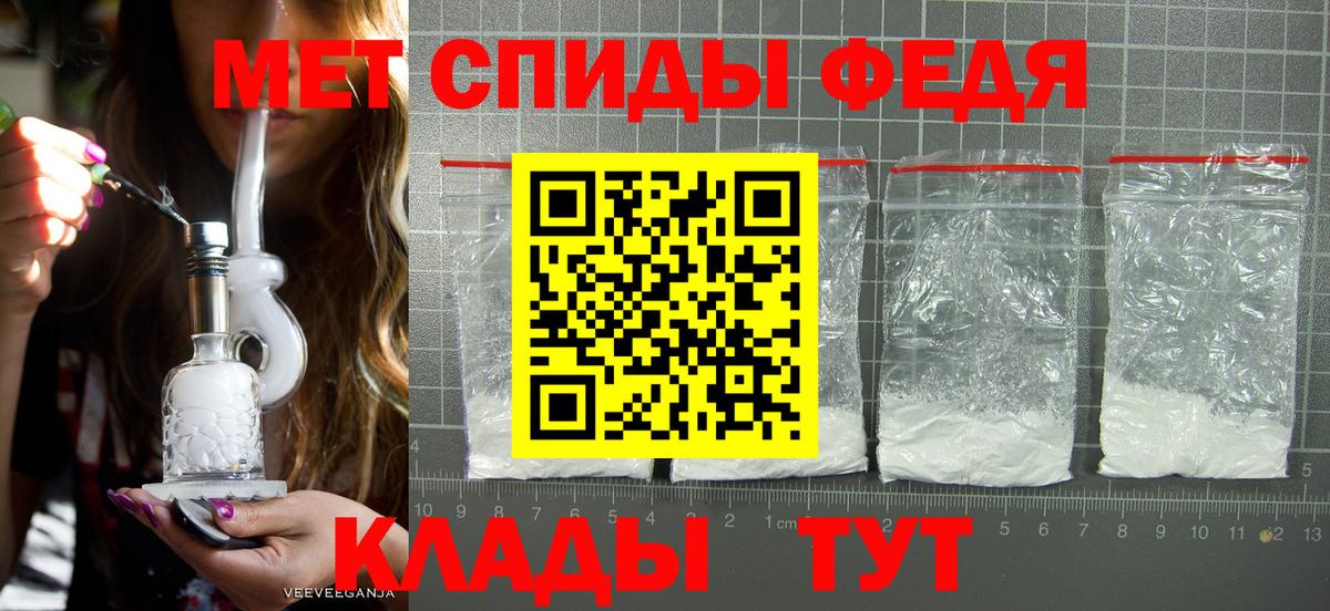 МЕТАМФЕТАМИН Декстрометамфетамин 99.9%  Чебоксары  МЕТАМФЕТАМИН Декстрометамфетамин 99.9% 