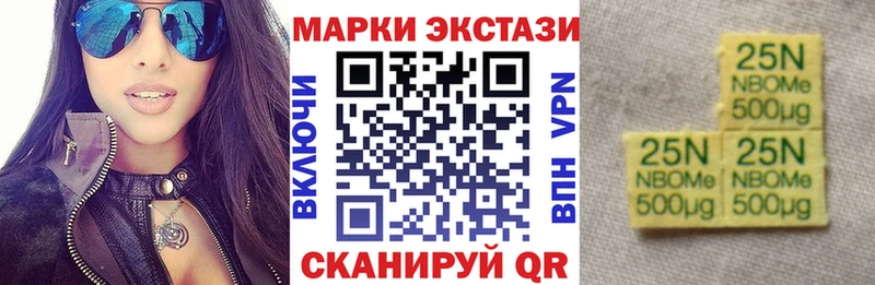 Наркотические марки 1,5мг  Чебоксары 