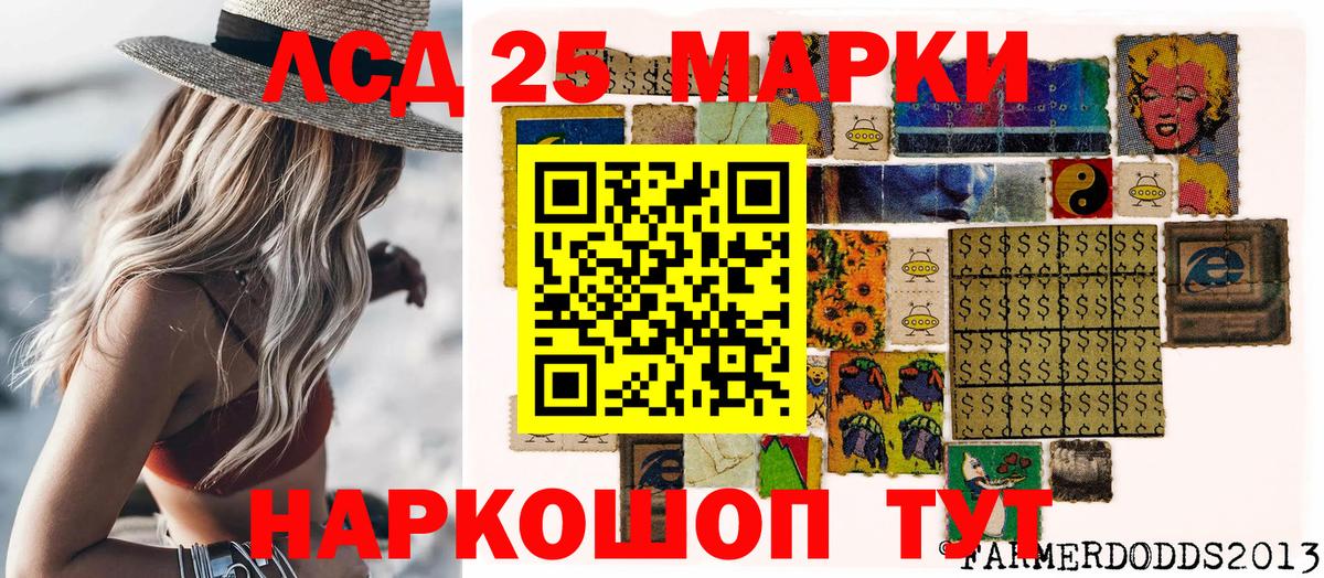 Марки N-bome 1500мкг Чебоксары