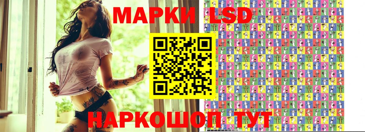 Марки N-bome  Чебоксары  Марки N-bome 1500мкг 