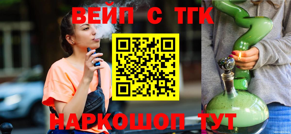 KRAKEN ссылка  Чебоксары  ТГК концентрат 