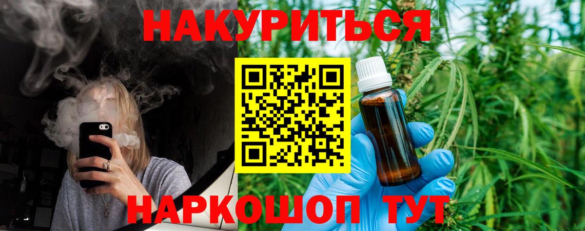 Бошки Шишки тримм Чебоксары