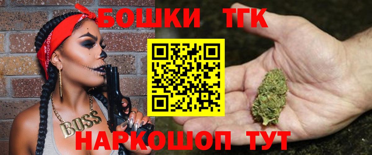 Марихуана гибрид  Бошки Шишки AK-47  Чебоксары  Канабис THC 21% 
