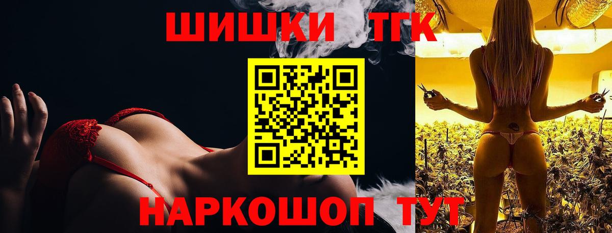 Бошки марихуана MAZAR Чебоксары